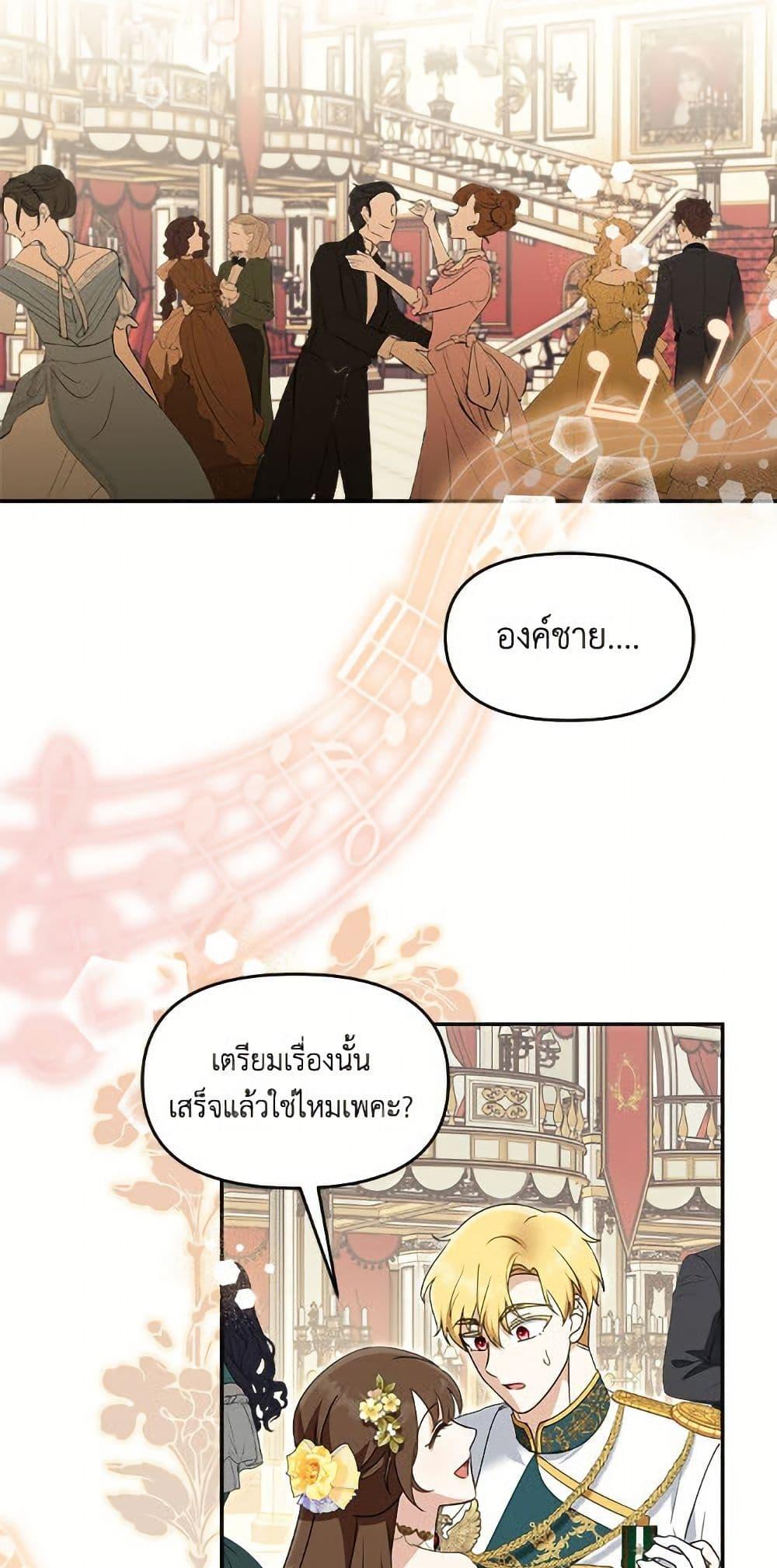 Manga-lc-com อ่านมังงะ อ่านการ์ตูน ออนไลน์ ฟรี I’d Rather Abandon You Than Be Abandoned ตอนที่ 1 2 3 4 5 6 7 8 9 10 11 12 13 14 ฟรี ไม่มีโฆษณา Manga-lc - อ่าน มังงะ อ่าน การ์ตูน ออนไลน์ อ่านมังงะ ฟรี