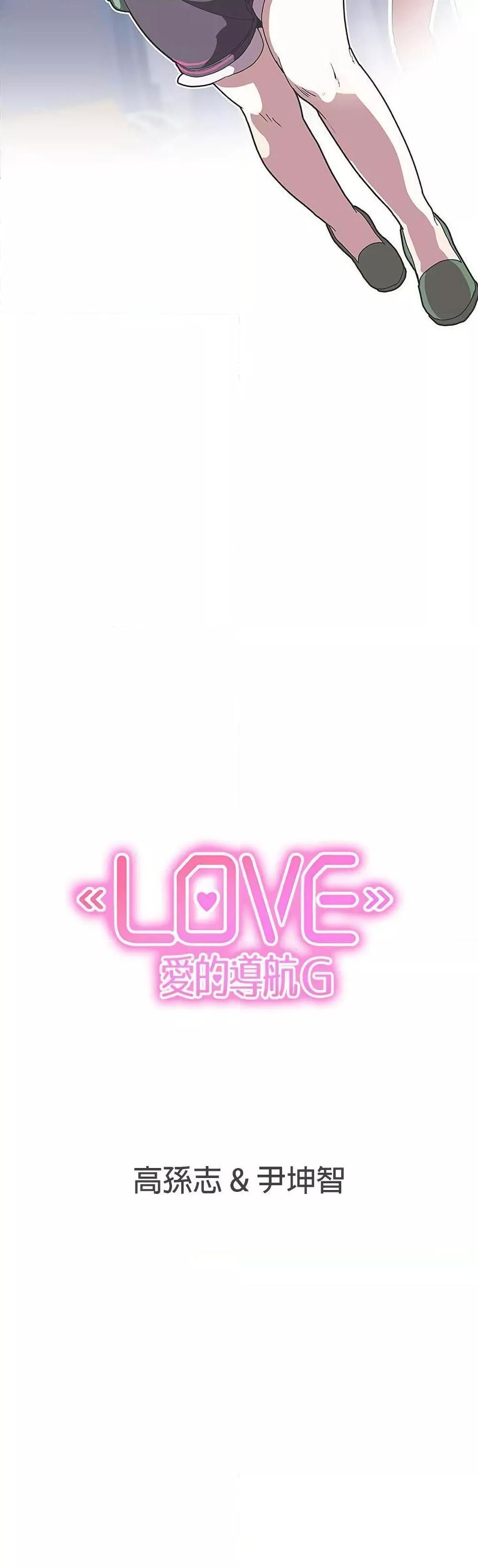 Doujin-Lc- อ่าน โดจิน มังฮวา เกาหลี ญี่ปุ่น จีน แปลไทย Love Navigation ตอนที่ 1 2 3 4 5 6 7 8 9 10 11 12 13 14 ฟรี ไม่มีโฆษณา อ่าน โดจิน Manhwa เกาหลี ญี่ปุ่น จีน เรามีครบ คัดมาให้เน้นๆ โดจิน 18+ รับประกันความฟินโดย  Doujin Lc