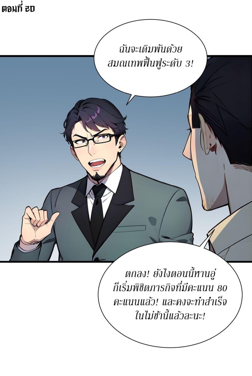 Manga-lc-com อ่านมังงะ อ่านการ์ตูน ออนไลน์ ฟรี Gods Of All People I Sacrificed Hundreds Of Millions Of Living Beings To Become A God ตอนที่ 1 2 3 4 5 6 7 8 9 10 11 12 13 14 ฟรี ไม่มีโฆษณา Manga-lc - อ่าน มังงะ อ่าน การ์ตูน ออนไลน์ อ่านมังงะ ฟรี