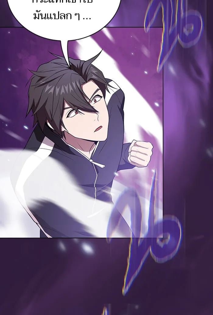 ผู้เล่นขั้นเทพแห่งหอคอยฝึกสอน ตอนที่ 136 รูปที่ 92