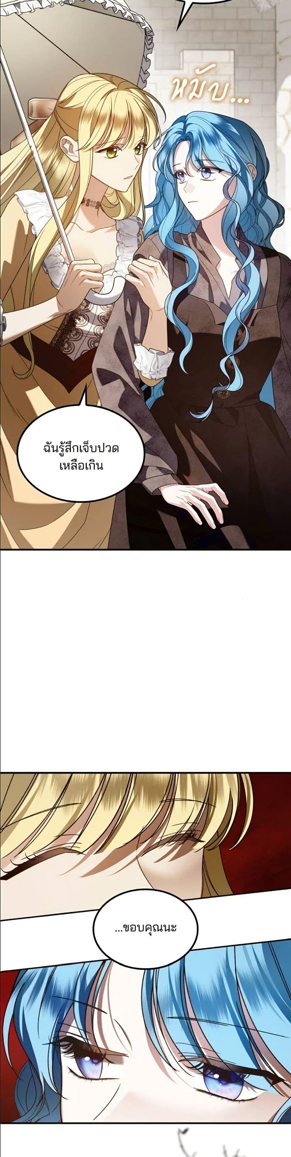 Manga-lc-com อ่านมังงะ อ่านการ์ตูน ออนไลน์ ฟรี Noble in Name, Vulgar at Heart ตอนที่ 1 2 3 4 5 6 7 8 9 10 11 12 13 14 ฟรี ไม่มีโฆษณา Manga-lc - อ่าน มังงะ อ่าน การ์ตูน ออนไลน์ อ่านมังงะ ฟรี