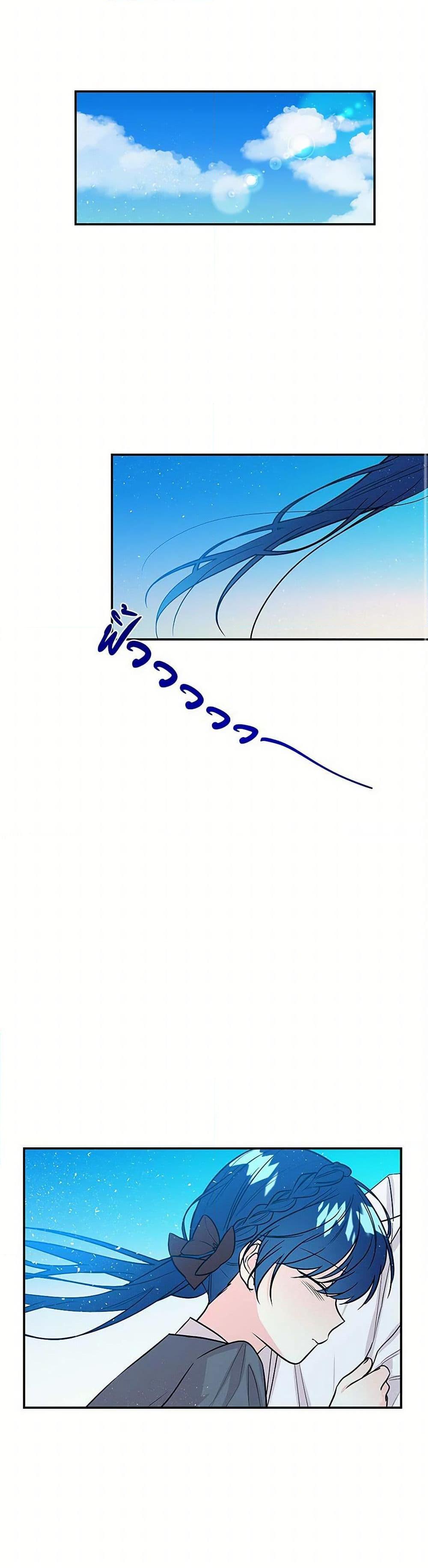 Manga-lc-com อ่านมังงะ อ่านการ์ตูน ออนไลน์ ฟรี Daughter of the Archmage ตอนที่ 1 2 3 4 5 6 7 8 9 10 11 12 13 14 ฟรี ไม่มีโฆษณา Manga-lc - อ่าน มังงะ อ่าน การ์ตูน ออนไลน์ อ่านมังงะ ฟรี