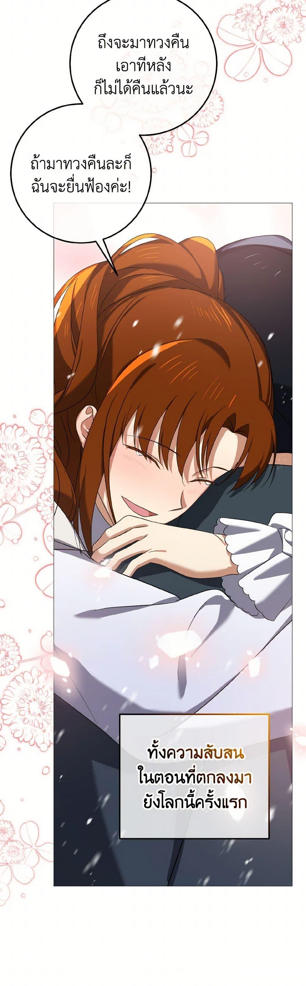 Manga-lc-com อ่านมังงะ อ่านการ์ตูน ออนไลน์ ฟรี Don’t Mess With My Duke Dubless! ตอนที่ 1 2 3 4 5 6 7 8 9 10 11 12 13 14 ฟรี ไม่มีโฆษณา Manga-lc - อ่าน มังงะ อ่าน การ์ตูน ออนไลน์ อ่านมังงะ ฟรี