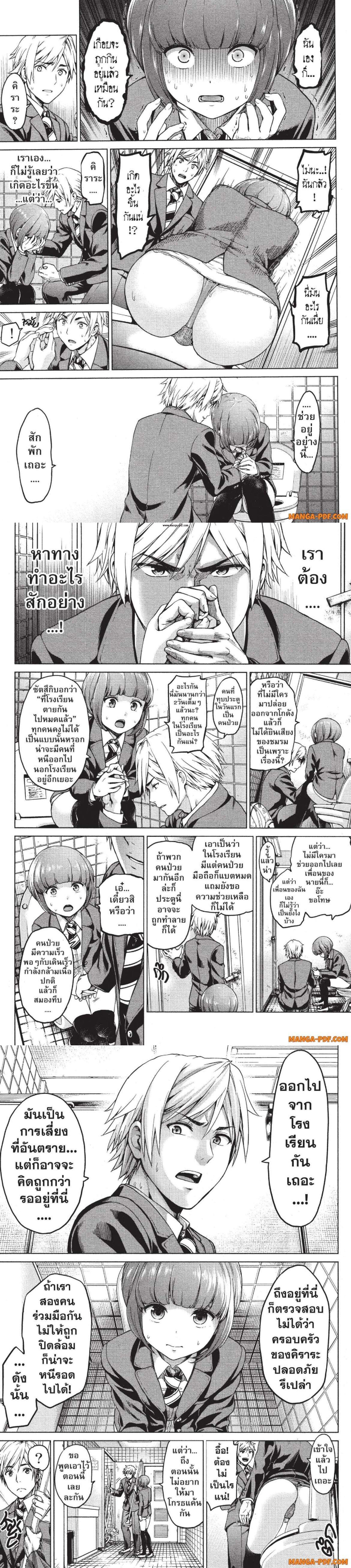 Manga-lc-com อ่านมังงะ อ่านการ์ตูน ออนไลน์ ฟรี INFECTION เชื้อมรณะ ตอนที่ 1 2 3 4 5 6 7 8 9 10 11 12 13 14 ฟรี ไม่มีโฆษณา Manga-lc - อ่าน มังงะ อ่าน การ์ตูน ออนไลน์ อ่านมังงะ ฟรี