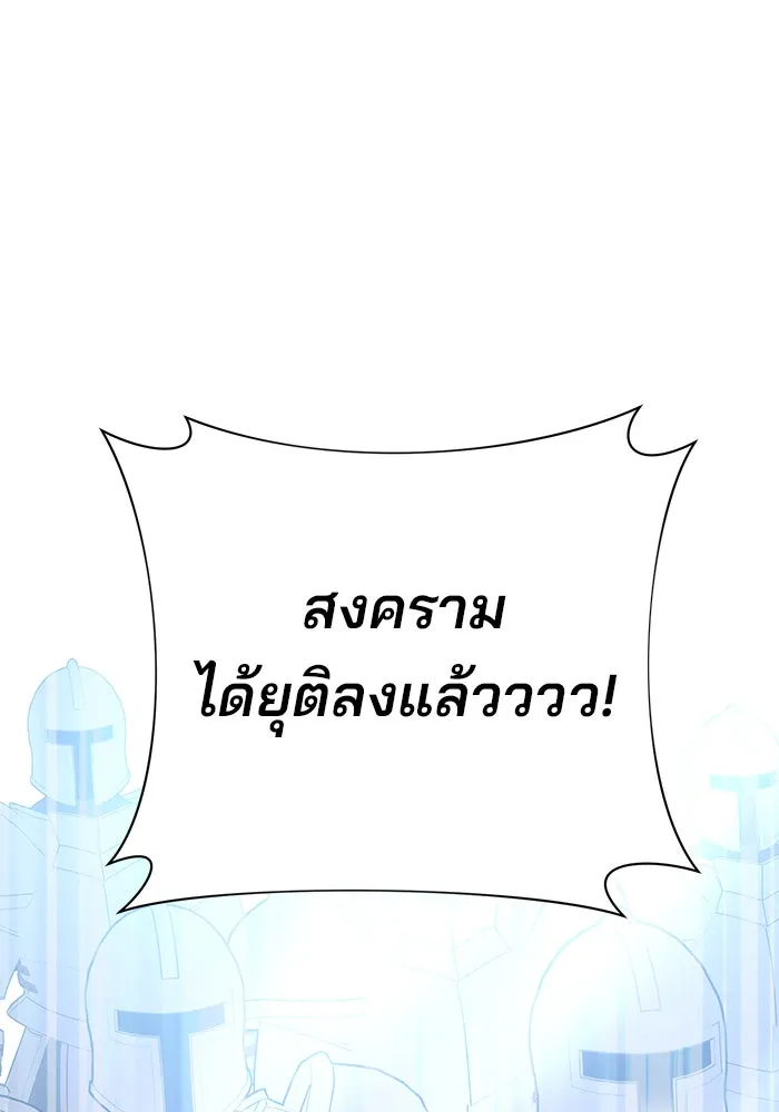 อะคาเดมีนี้เห็นทีจะเจ๊ง ตอนที่ 54 รูปที่ 124