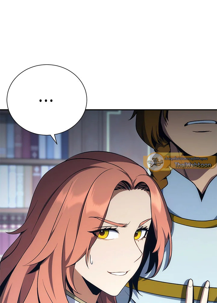 พลทหารโครงกระดูกผู้ม ตอนที่ 162 รูปที่ 76