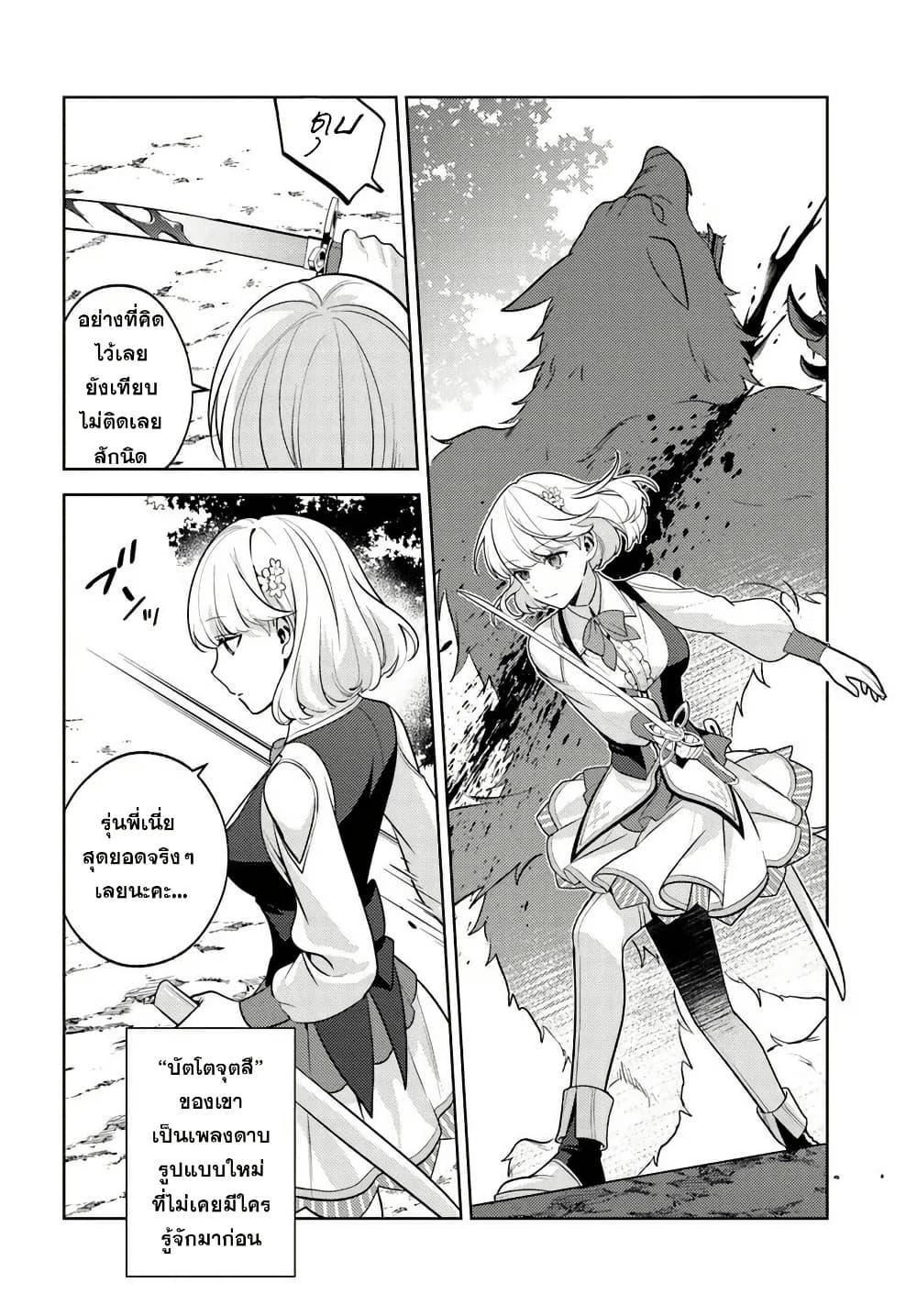 Manga-lc-com อ่านมังงะ อ่านการ์ตูน ออนไลน์ ฟรี Zenmetsu End o Shi ni Monogurui de Kaihi shita. Party ga Yanda. ตอนที่ 1 2 3 4 5 6 7 8 9 10 11 12 13 14 ฟรี ไม่มีโฆษณา Manga-lc - อ่าน มังงะ อ่าน การ์ตูน ออนไลน์ อ่านมังงะ ฟรี