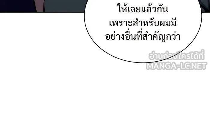 ผู้เล่นหน้าใหม่เลเวลแมกซ์ ตอนที่ 7 พิพิธภัณฑ์กลางแห่งชาติ (3) รูปที่ 39