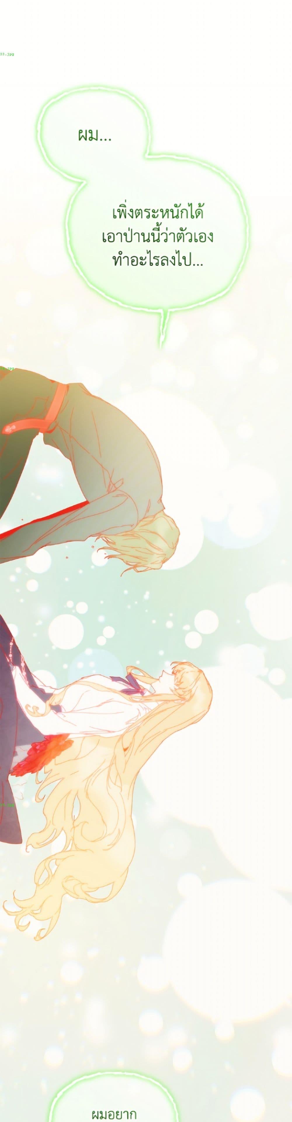 Manga-lc-com อ่านมังงะ อ่านการ์ตูน ออนไลน์ ฟรี I’m the Villainous Male Lead’s Terminally-Ill Aunt ตอนที่ 1 2 3 4 5 6 7 8 9 10 11 12 13 14 ฟรี ไม่มีโฆษณา Manga-lc - อ่าน มังงะ อ่าน การ์ตูน ออนไลน์ อ่านมังงะ ฟรี