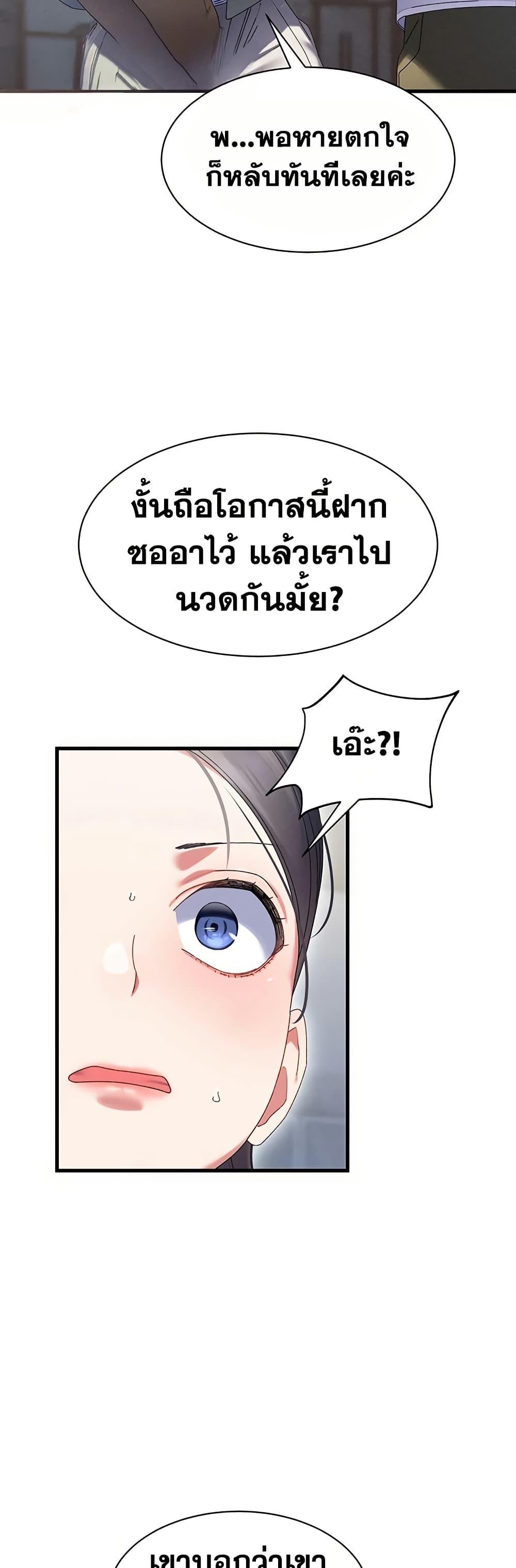 Doujin-Lc- อ่าน โดจิน มังฮวา เกาหลี ญี่ปุ่น จีน แปลไทย New City Massage ตอนที่ 1 2 3 4 5 6 7 8 9 10 11 12 13 14 ฟรี ไม่มีโฆษณา อ่าน โดจิน Manhwa เกาหลี ญี่ปุ่น จีน เรามีครบ คัดมาให้เน้นๆ โดจิน 18+ รับประกันความฟินโดย  Doujin Lc