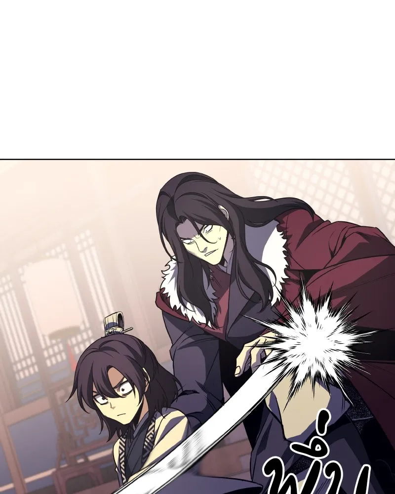 เกิดอีกทีเป็นว่าที่ประมุขลัทธิมาร ตอนที่ 94 รูปที่ 179