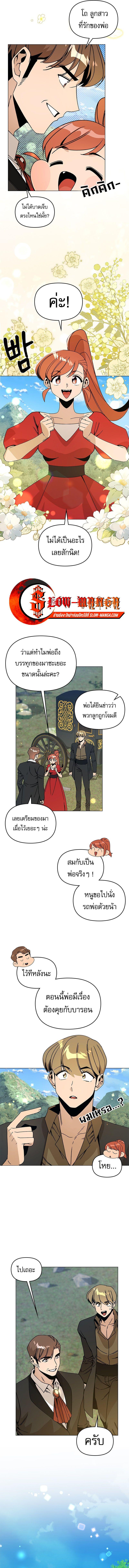 Manga-lc-com อ่านมังงะ อ่านการ์ตูน ออนไลน์ ฟรี I’ll Resign And Have A Fresh Start In This World ตอนที่ 1 2 3 4 5 6 7 8 9 10 11 12 13 14 ฟรี ไม่มีโฆษณา Manga-lc - อ่าน มังงะ อ่าน การ์ตูน ออนไลน์ อ่านมังงะ ฟรี