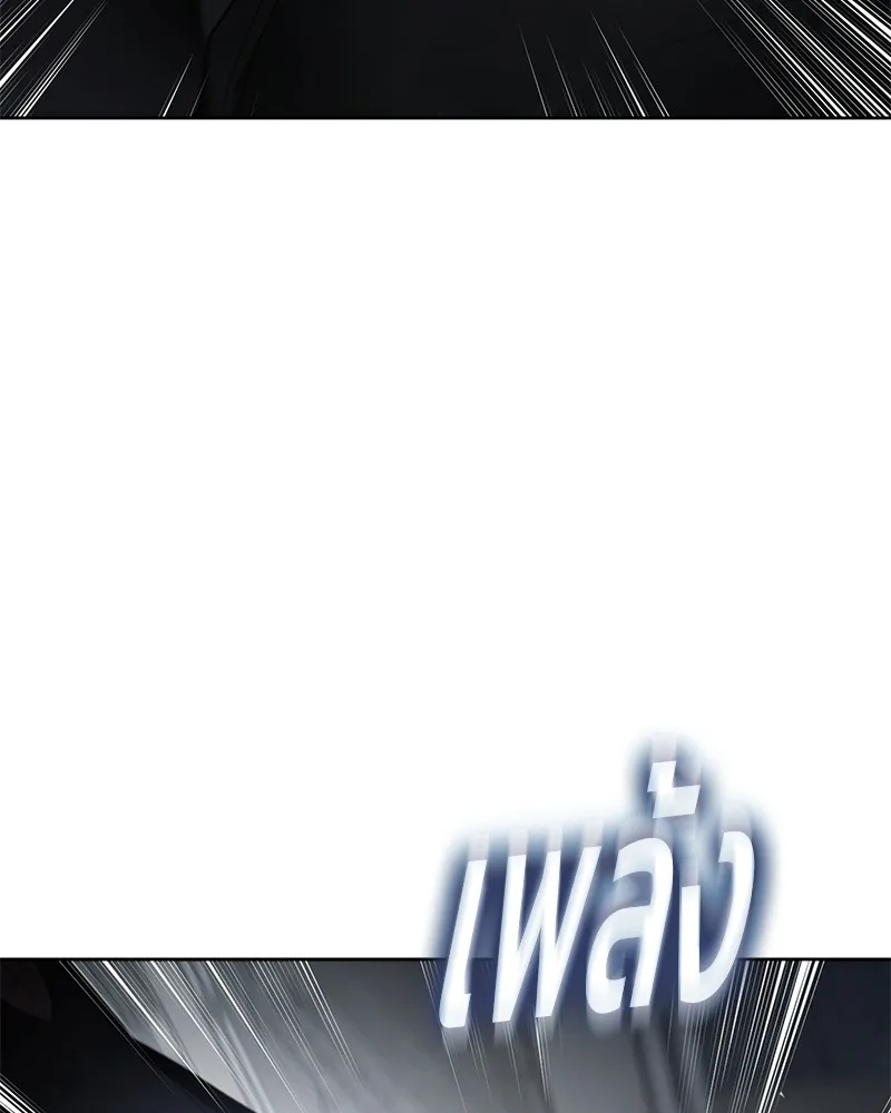 แบคXX ตอนที่ 95 รูปที่ 92