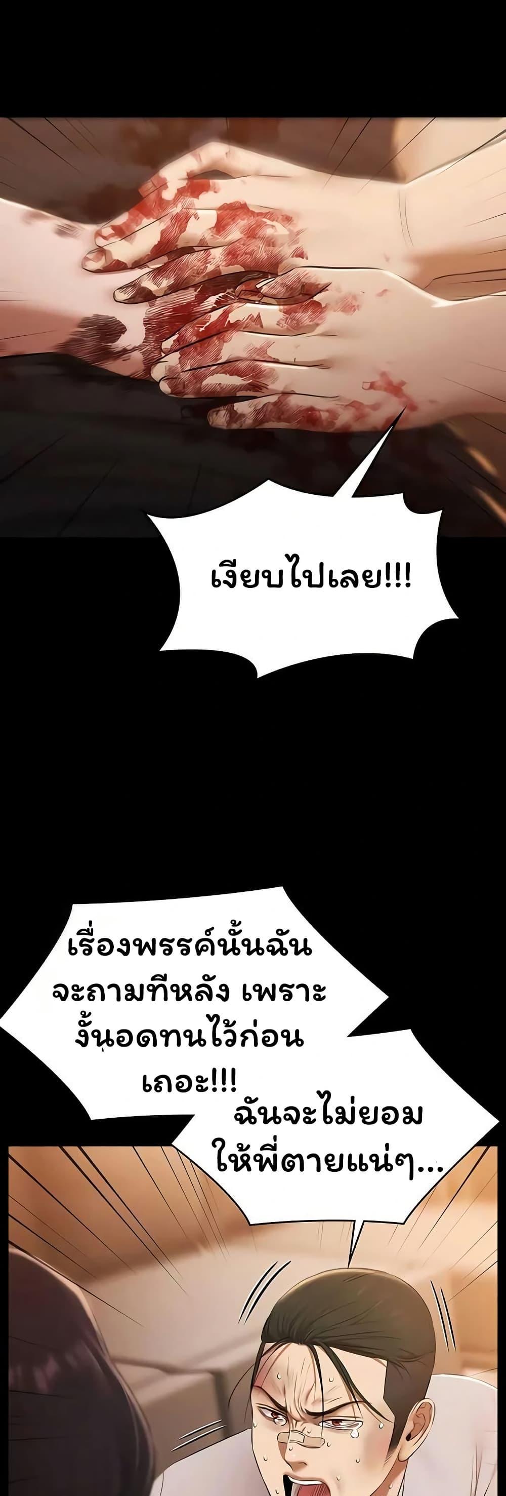 Doujin-Lc- อ่าน โดจิน มังฮวา เกาหลี ญี่ปุ่น จีน แปลไทย Pool Party ตอนที่ 1 2 3 4 5 6 7 8 9 10 11 12 13 14 ฟรี ไม่มีโฆษณา อ่าน โดจิน Manhwa เกาหลี ญี่ปุ่น จีน เรามีครบ คัดมาให้เน้นๆ โดจิน 18+ รับประกันความฟินโดย  Doujin Lc