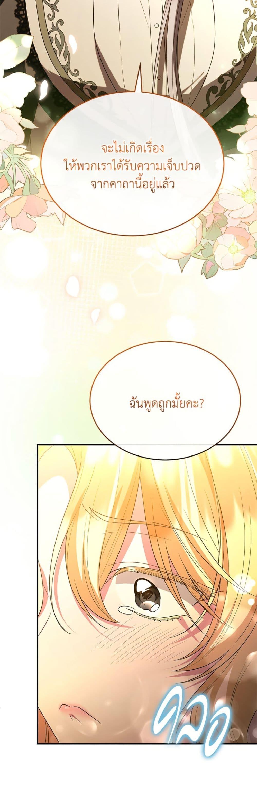 Manga-lc-com อ่านมังงะ อ่านการ์ตูน ออนไลน์ ฟรี The Real Daughter Is Back ตอนที่ 1 2 3 4 5 6 7 8 9 10 11 12 13 14 ฟรี ไม่มีโฆษณา Manga-lc - อ่าน มังงะ อ่าน การ์ตูน ออนไลน์ อ่านมังงะ ฟรี