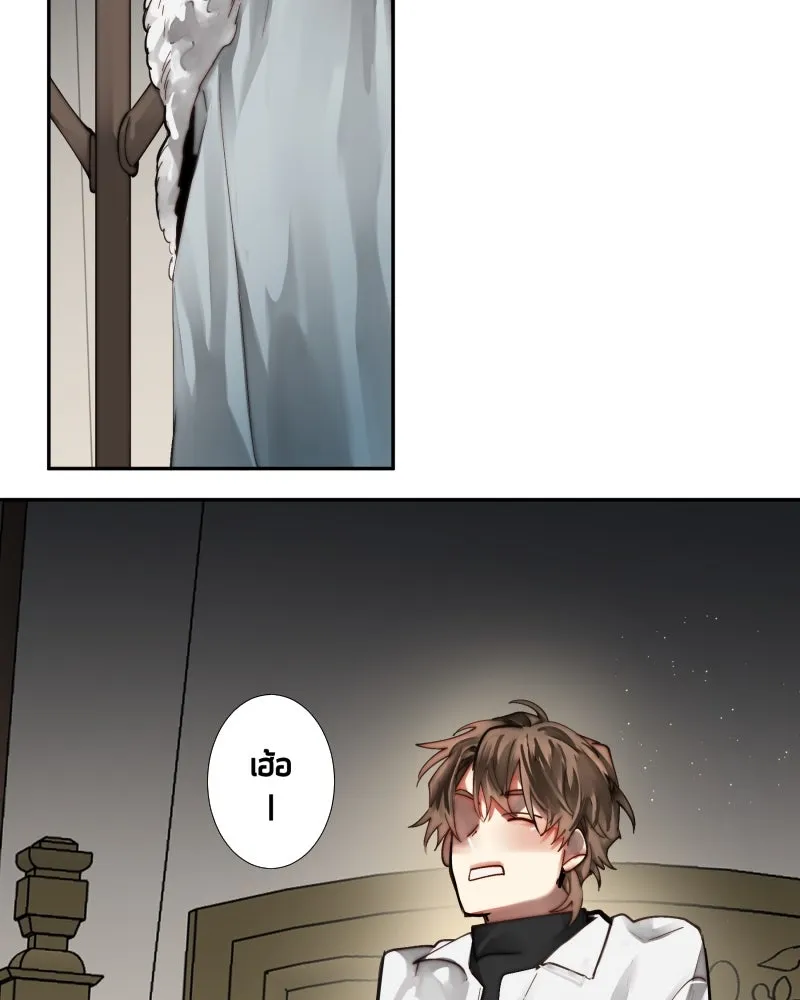 เทพมังกรคลั่งรัก ตอนที่ 36 ป่าแบล็ควูด (3) รูปที่ 64