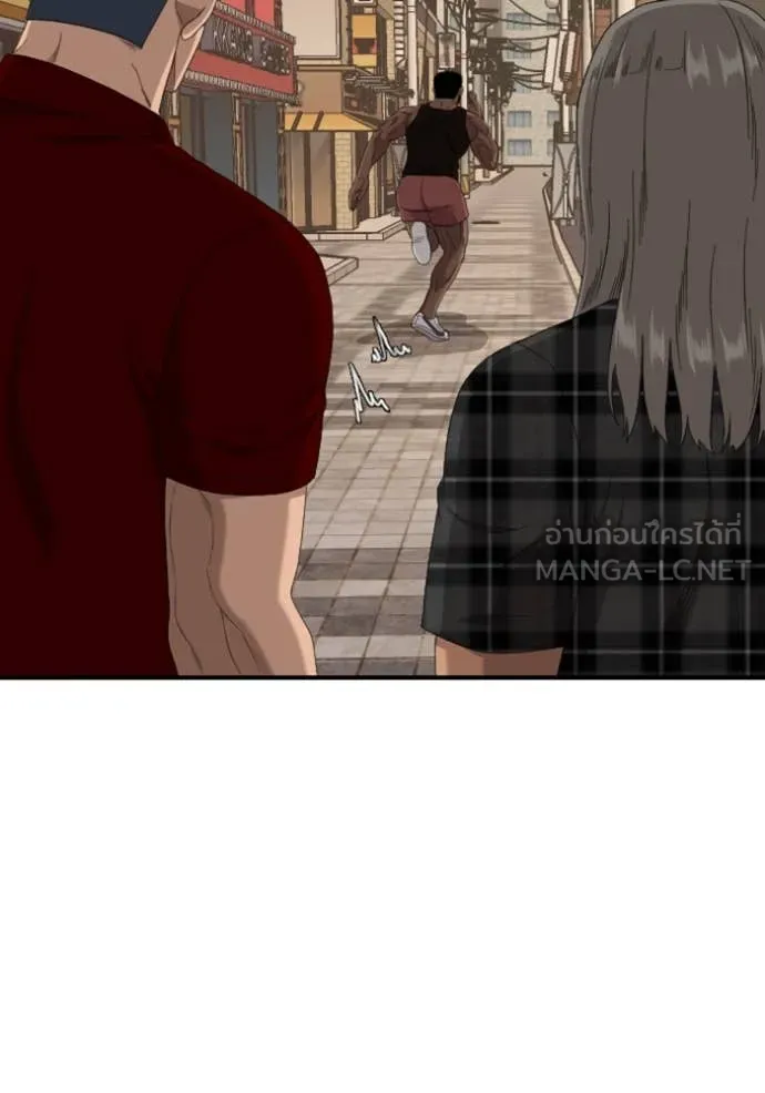 BAD GUY ตอนที่ 255 รูปที่ 94