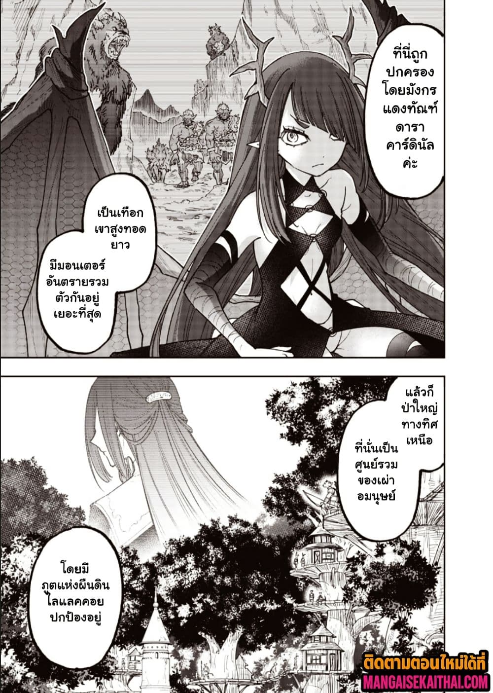 Manga-lc-com อ่านมังงะ อ่านการ์ตูน ออนไลน์ ฟรี Messiah Isekai o Sukutta Moto Yuusha ga Mamono no Afureru Ge ตอนที่ 1 2 3 4 5 6 7 8 9 10 11 12 13 14 ฟรี ไม่มีโฆษณา Manga-lc - อ่าน มังงะ อ่าน การ์ตูน ออนไลน์ อ่านมังงะ ฟรี