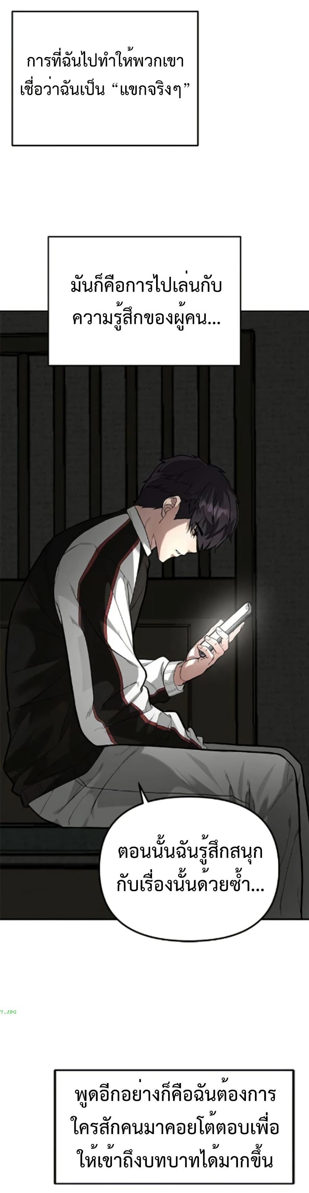 Manga-lc-com อ่านมังงะ อ่านการ์ตูน ออนไลน์ ฟรี The God of ad-lib ตอนที่ 1 2 3 4 5 6 7 8 9 10 11 12 13 14 ฟรี ไม่มีโฆษณา Manga-lc - อ่าน มังงะ อ่าน การ์ตูน ออนไลน์ อ่านมังงะ ฟรี