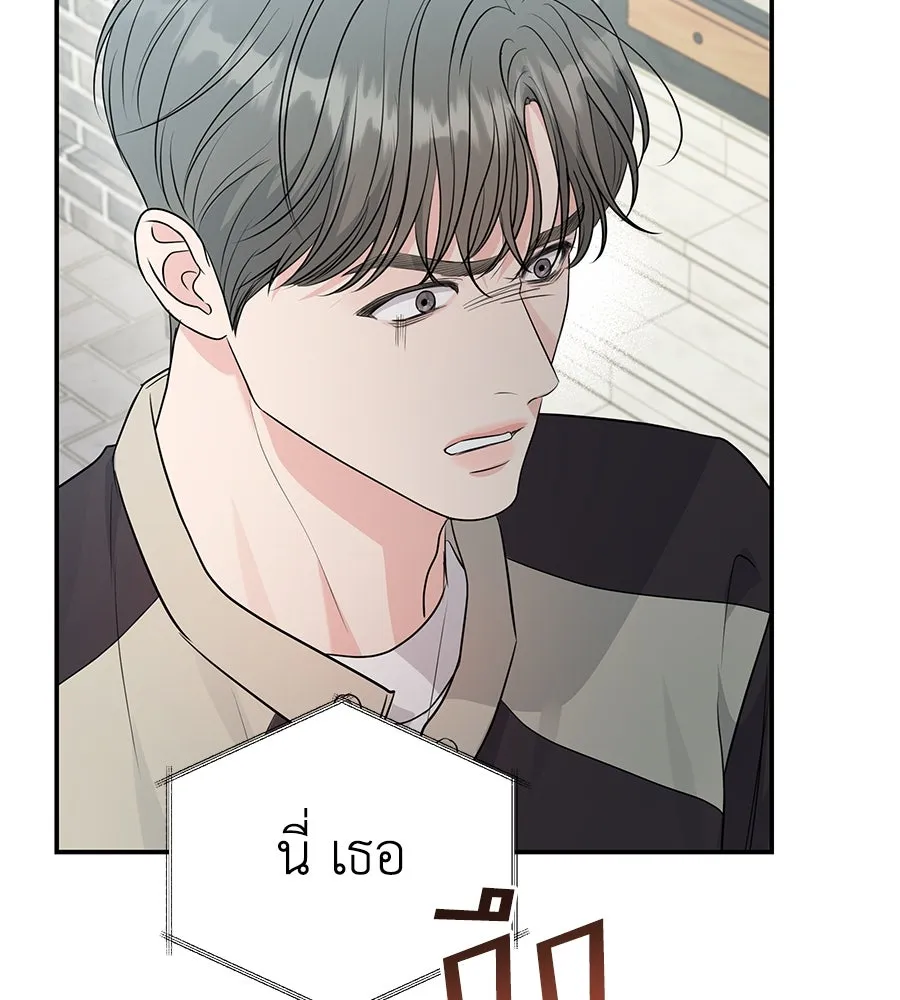 คิมหันต์นิรันดร ตอนที่ 7 รูปที่ 91