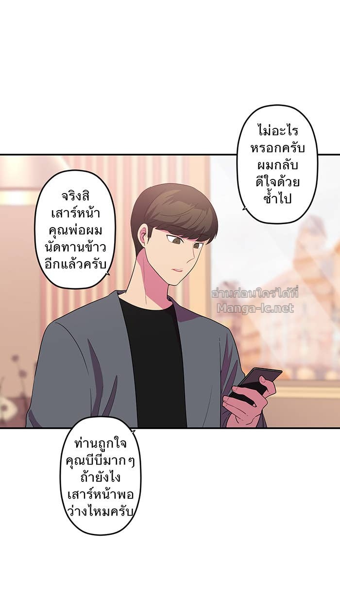 Doujin-Lc- อ่าน โดจิน มังฮวา เกาหลี ญี่ปุ่น จีน แปลไทย Take My Money รักนี้...มีเปย์ ตอนที่ 1 2 3 4 5 6 7 8 9 10 11 12 13 14 ฟรี ไม่มีโฆษณา อ่าน โดจิน Manhwa เกาหลี ญี่ปุ่น จีน เรามีครบ คัดมาให้เน้นๆ โดจิน 18+ รับประกันความฟินโดย Doujin Lc