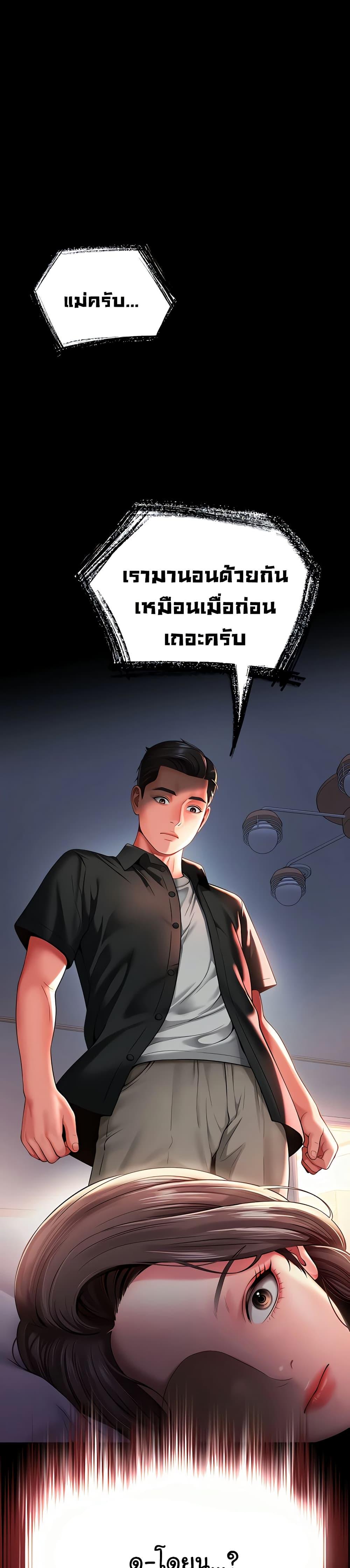 Doujin-Lc- อ่าน โดจิน มังฮวา เกาหลี ญี่ปุ่น จีน แปลไทย The Mother and Daughter ตอนที่ 1 2 3 4 5 6 7 8 9 10 11 12 13 14 ฟรี ไม่มีโฆษณา อ่าน โดจิน Manhwa เกาหลี ญี่ปุ่น จีน เรามีครบ คัดมาให้เน้นๆ โดจิน 18+ รับประกันความฟินโดย  Doujin Lc