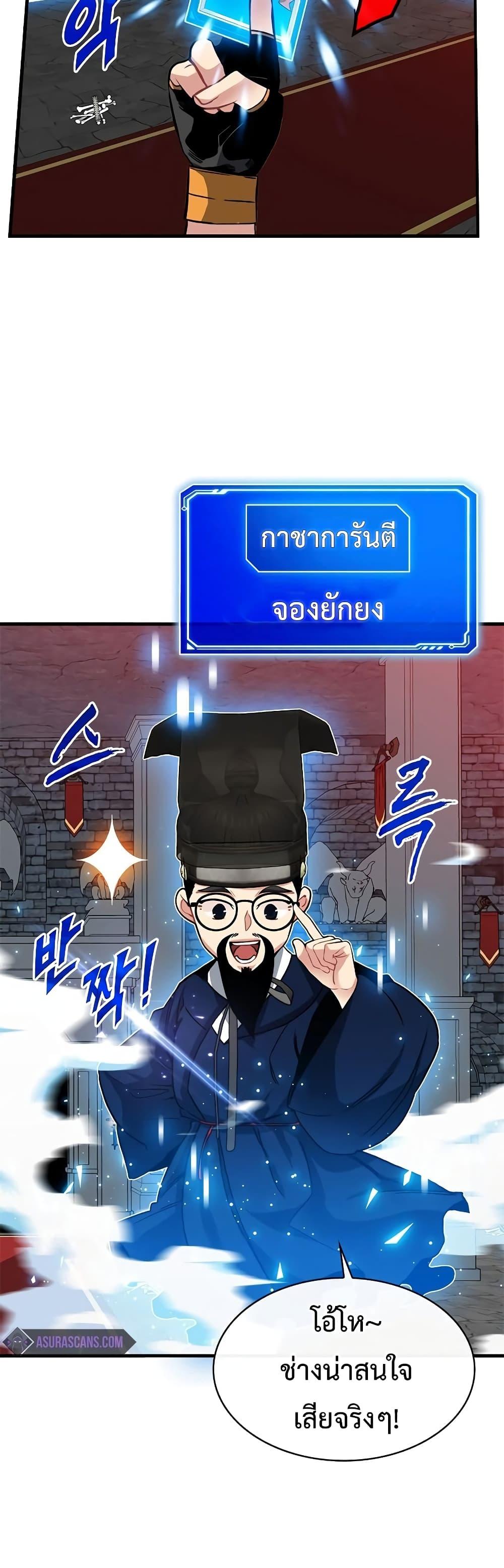 Manga-lc-com อ่านมังงะ อ่านการ์ตูน ออนไลน์ ฟรี SSS-Class Gacha Hunter ตอนที่ 1 2 3 4 5 6 7 8 9 10 11 12 13 14 ฟรี ไม่มีโฆษณา Manga-lc - อ่าน มังงะ อ่าน การ์ตูน ออนไลน์ อ่านมังงะ ฟรี