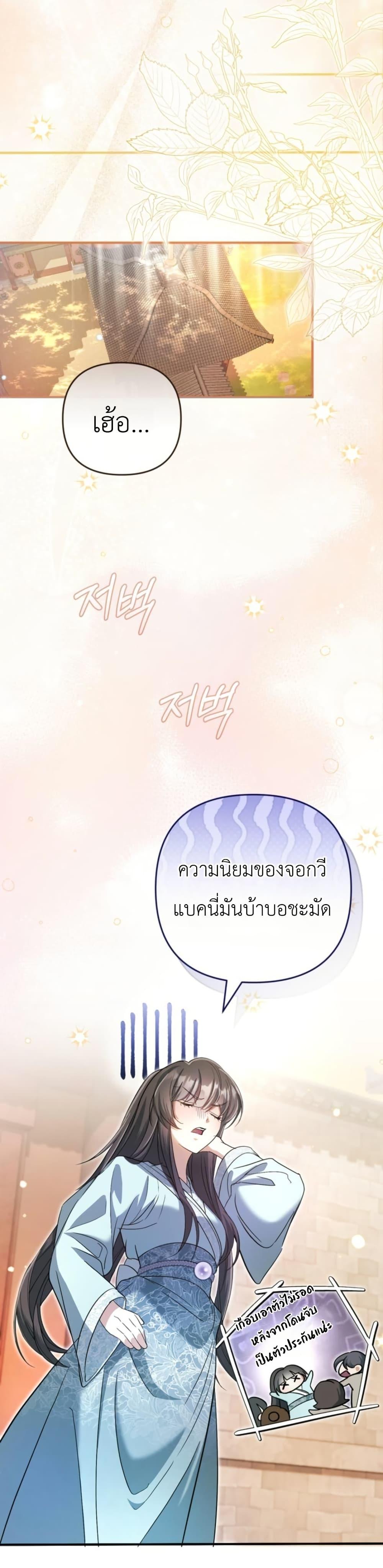 Manga-lc-com อ่านมังงะ อ่านการ์ตูน ออนไลน์ ฟรี The Heavenly Demon Cults Strongest Maid ตอนที่ 1 2 3 4 5 6 7 8 9 10 11 12 13 14 ฟรี ไม่มีโฆษณา Manga-lc - อ่าน มังงะ อ่าน การ์ตูน ออนไลน์ อ่านมังงะ ฟรี