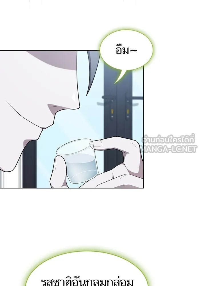 ผู้เล่นขั้นเทพแห่งหอคอยฝึกสอน ตอนที่ 144 รูปที่ 78