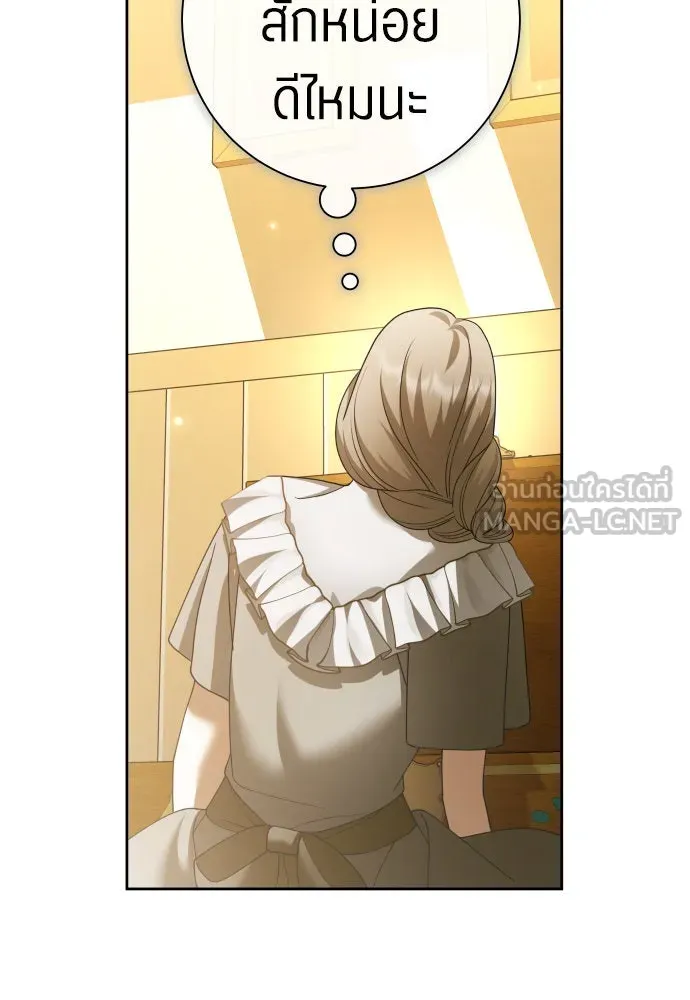 ชิงชีวิตพลิกลิขิตชะตา ตอนที่ 203. เรื่องราวภายในกล่อง(9) รูปที่ 78