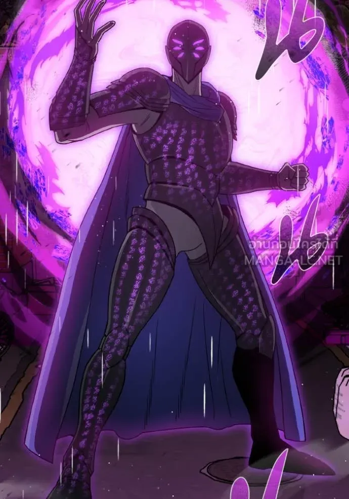 อัจฉริยะนอกคอก ตอนที่ 112 รูปที่ 11