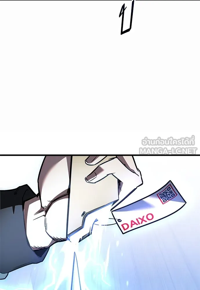 ชำแหละอะคาเดมีด้วยมีดแล่ปลา ตอนที่ 1 ช่างฝีมือดีไม่เคยตำหนิเครื่องมื รูปที่ 204