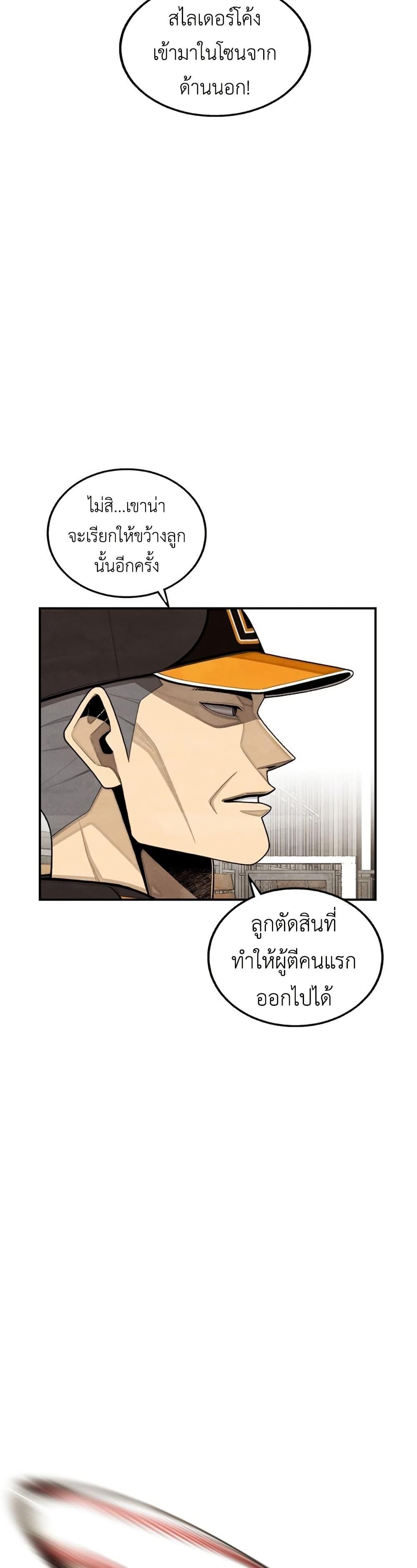 Manga-lc-com อ่านมังงะ อ่านการ์ตูน ออนไลน์ ฟรี Not Over ตอนที่ 1 2 3 4 5 6 7 8 9 10 11 12 13 14 ฟรี ไม่มีโฆษณา Manga-lc - อ่าน มังงะ อ่าน การ์ตูน ออนไลน์ อ่านมังงะ ฟรี