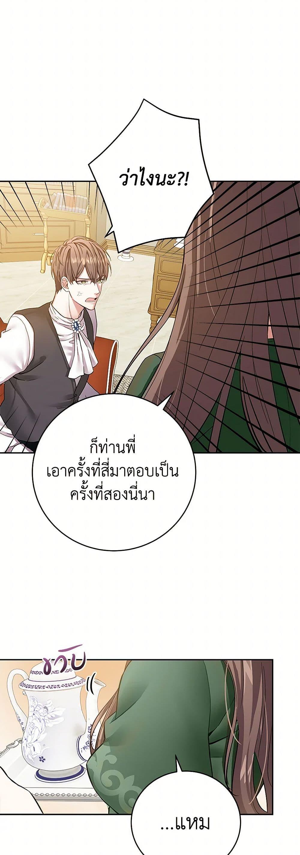 Manga-lc-com อ่านมังงะ อ่านการ์ตูน ออนไลน์ ฟรี The Villainess Once Said ตอนที่ 1 2 3 4 5 6 7 8 9 10 11 12 13 14 ฟรี ไม่มีโฆษณา Manga-lc - อ่าน มังงะ อ่าน การ์ตูน ออนไลน์ อ่านมังงะ ฟรี