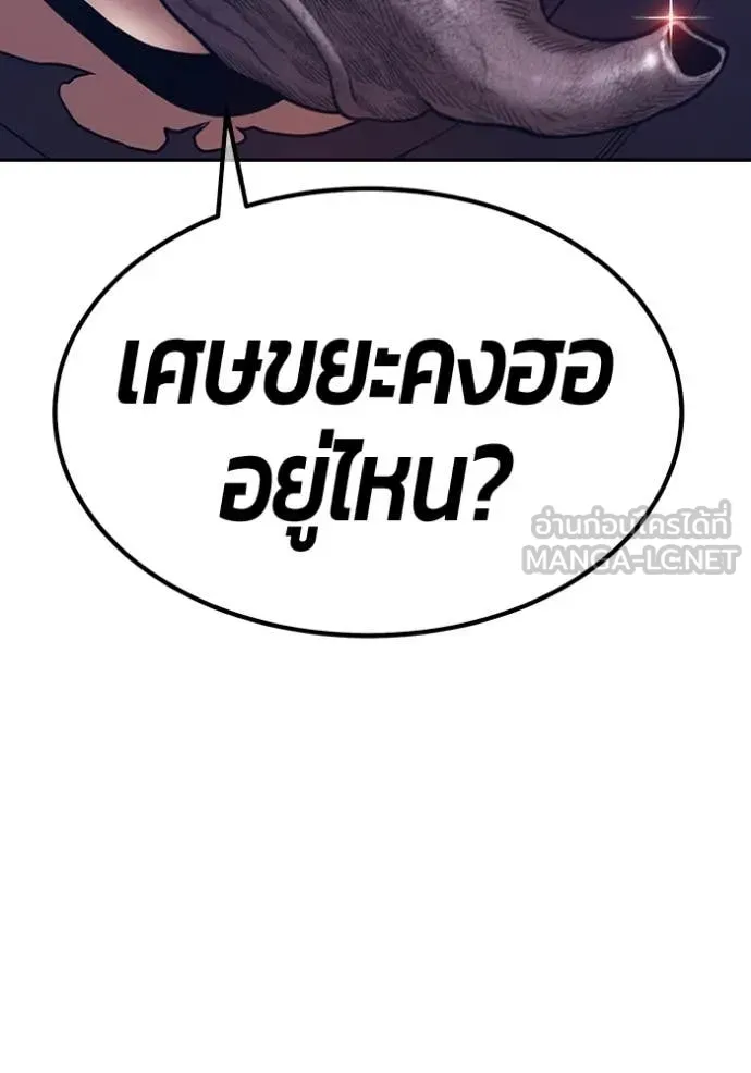 +99 ท่อนไม้ ตอนที่ 169 รูปที่ 417