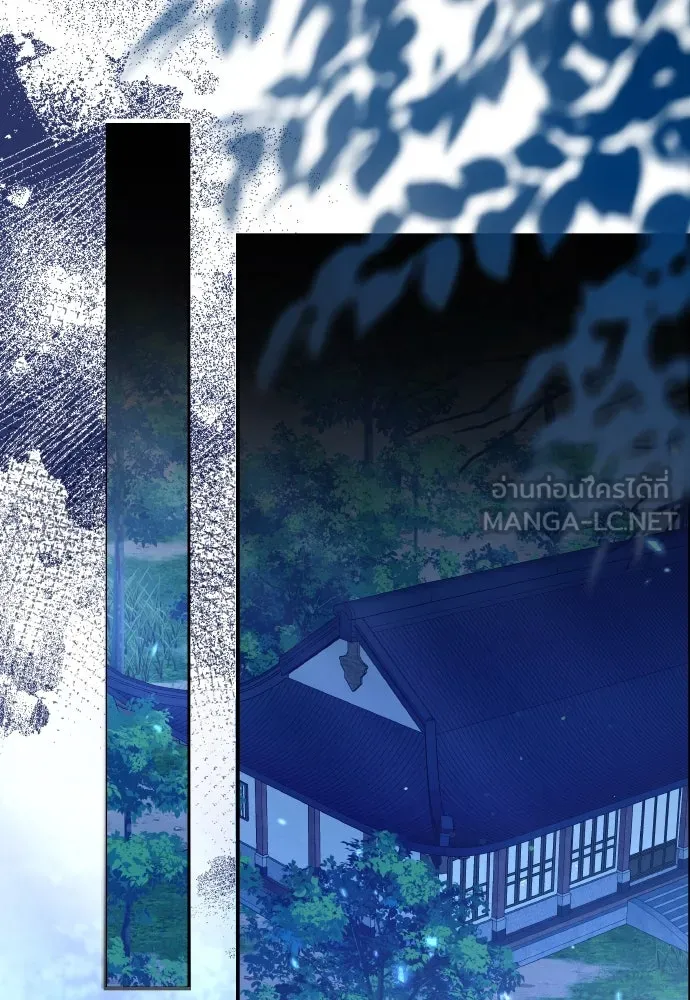 ข้าเนี่ยนะเป็นพระสนม ตอนที่ 120 ถึงอย่างนั้นก็รัก รูปที่ 48