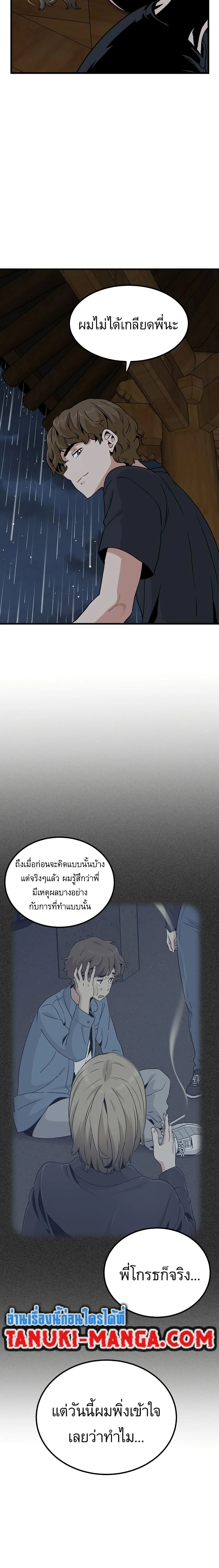 Doujin-Lc- อ่าน โดจิน มังฮวา เกาหลี ญี่ปุ่น จีน แปลไทย The Turning Point จุดเปลี่ยน ตอนที่ 1 2 3 4 5 6 7 8 9 10 11 12 13 14 ฟรี ไม่มีโฆษณา อ่าน โดจิน Manhwa เกาหลี ญี่ปุ่น จีน เรามีครบ คัดมาให้เน้นๆ โดจิน 18+ รับประกันความฟินโดย  Doujin Lc