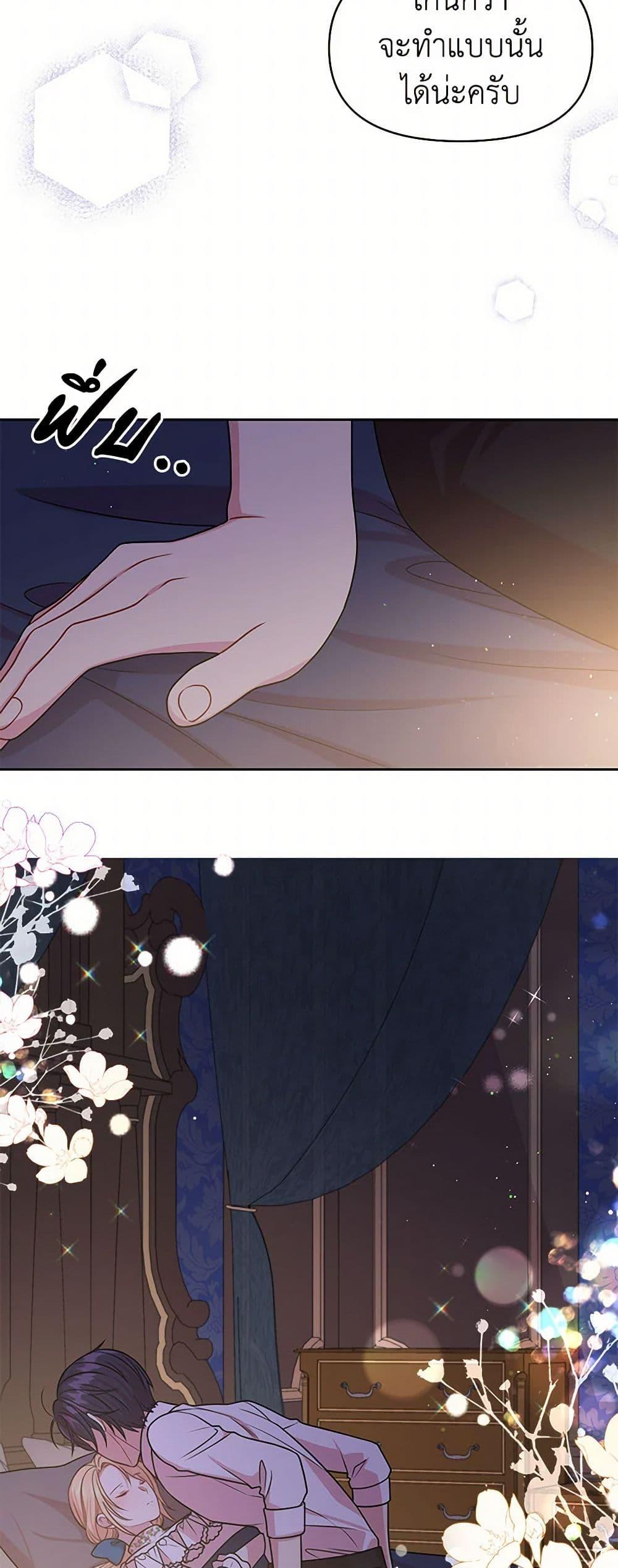 Manga-lc-com อ่านมังงะ อ่านการ์ตูน ออนไลน์ ฟรี My BFF is a Tyrant in Training ตอนที่ 1 2 3 4 5 6 7 8 9 10 11 12 13 14 ฟรี ไม่มีโฆษณา Manga-lc - อ่าน มังงะ อ่าน การ์ตูน ออนไลน์ อ่านมังงะ ฟรี