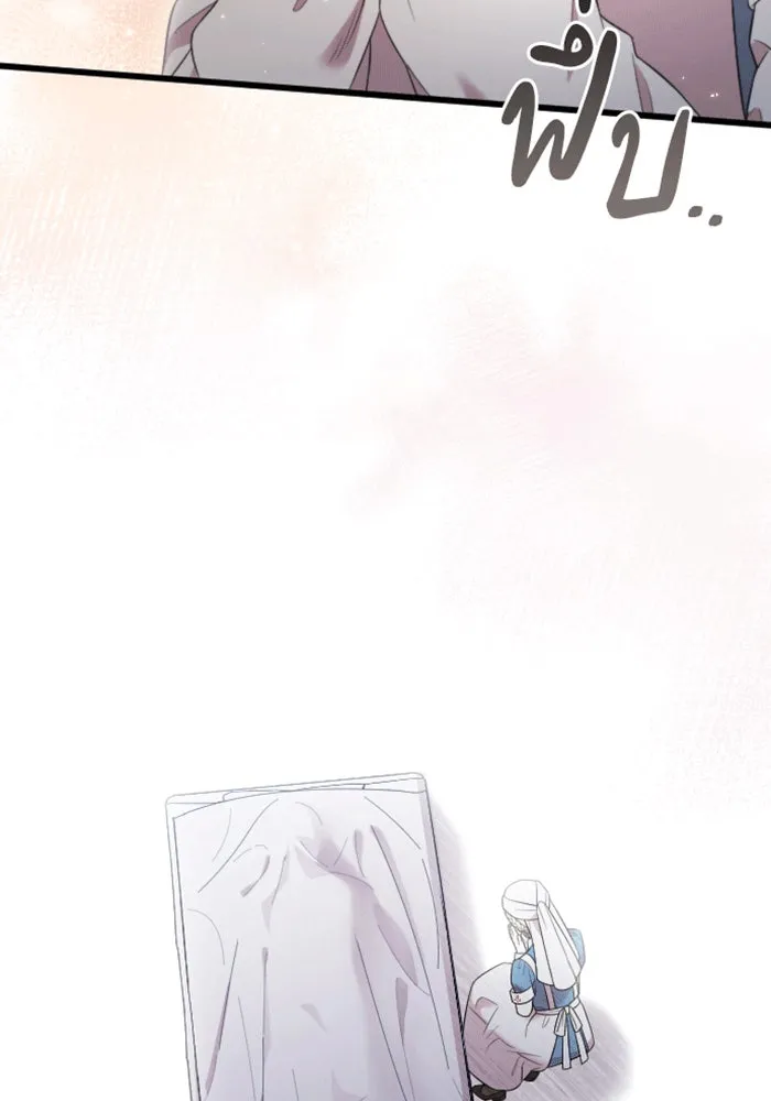 จำเลยหัวใจ ตอนที่ 37 รูปที่ 28