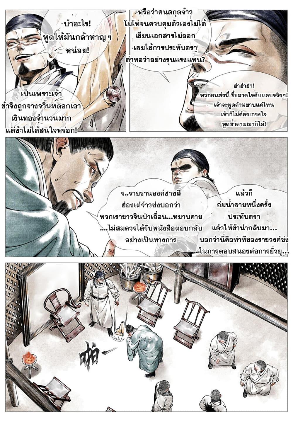 Manga-lc-com อ่านมังงะ อ่านการ์ตูน ออนไลน์ ฟรี Shao Song ตอนที่ 1 2 3 4 5 6 7 8 9 10 11 12 13 14 ฟรี ไม่มีโฆษณา Manga-lc - อ่าน มังงะ อ่าน การ์ตูน ออนไลน์ อ่านมังงะ ฟรี