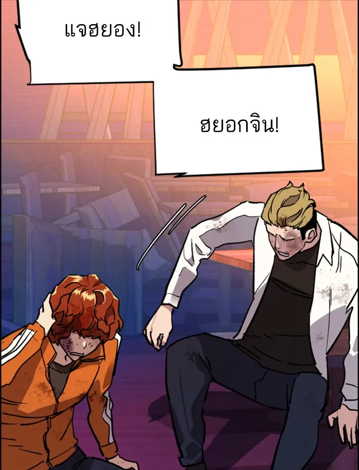 พี่ชายสายบอดี้การ์ด ตอนที่ 37 รูปที่ 149