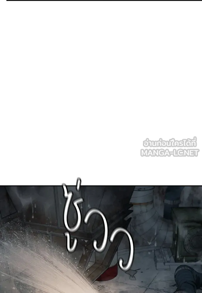 พริบตาเปลี่ยนโลก ตอนที่ 27 รูปที่ 21