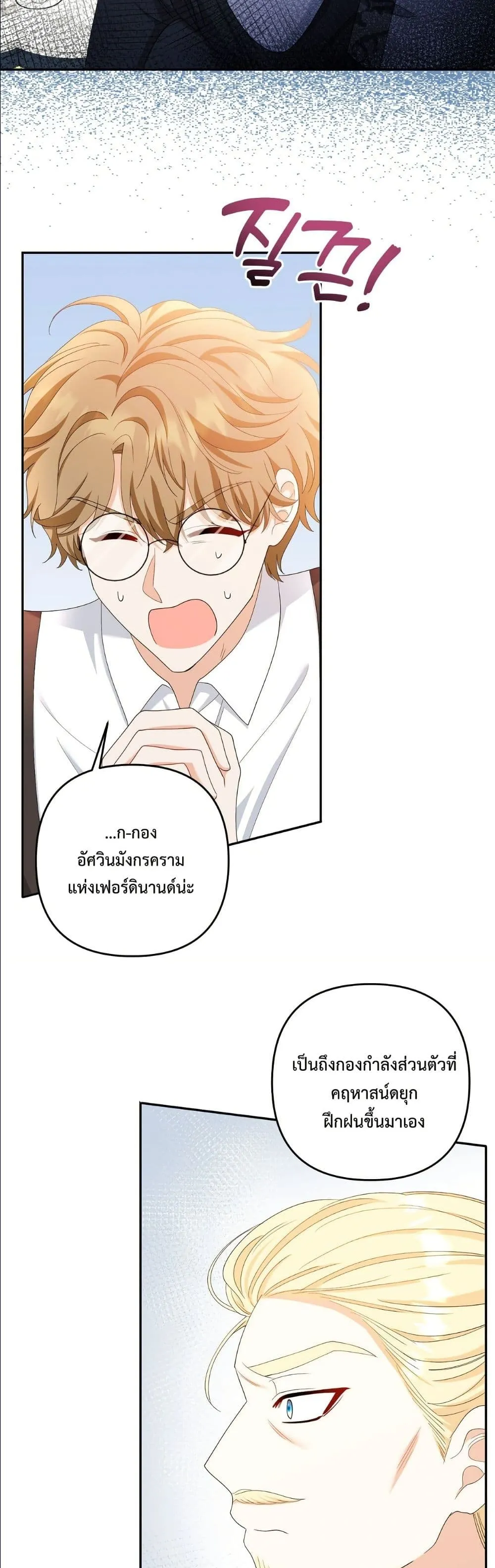 Manga-lc-com อ่านมังงะ อ่านการ์ตูน ออนไลน์ ฟรี I’m the Only Granddaughter of the Strongest Duke ตอนที่ 1 2 3 4 5 6 7 8 9 10 11 12 13 14 ฟรี ไม่มีโฆษณา Manga-lc - อ่าน มังงะ อ่าน การ์ตูน ออนไลน์ อ่านมังงะ ฟรี