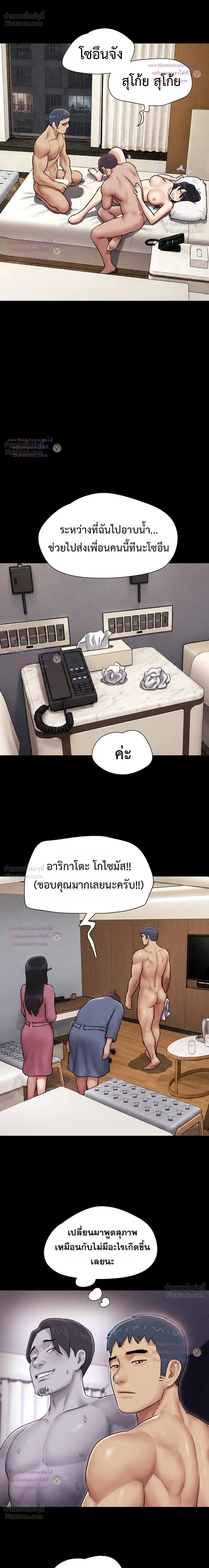 Doujin-Lc- อ่าน โดจิน มังฮวา เกาหลี ญี่ปุ่น จีน แปลไทย Soeun ตอนที่ 1 2 3 4 5 6 7 8 9 10 11 12 13 14 ฟรี ไม่มีโฆษณา อ่าน โดจิน Manhwa เกาหลี ญี่ปุ่น จีน เรามีครบ คัดมาให้เน้นๆ โดจิน 18+ รับประกันความฟินโดย  Doujin Lc