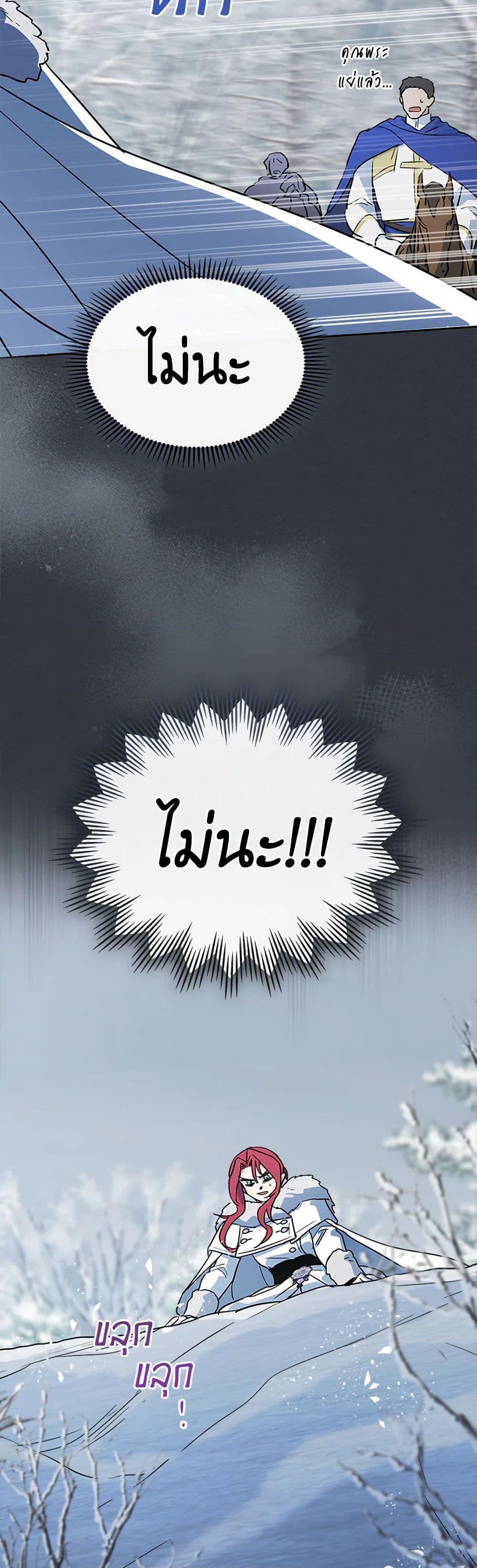 Manga-lc-com อ่านมังงะ อ่านการ์ตูน ออนไลน์ ฟรี The Lady and the Beast ตอนที่ 1 2 3 4 5 6 7 8 9 10 11 12 13 14 ฟรี ไม่มีโฆษณา Manga-lc - อ่าน มังงะ อ่าน การ์ตูน ออนไลน์ อ่านมังงะ ฟรี