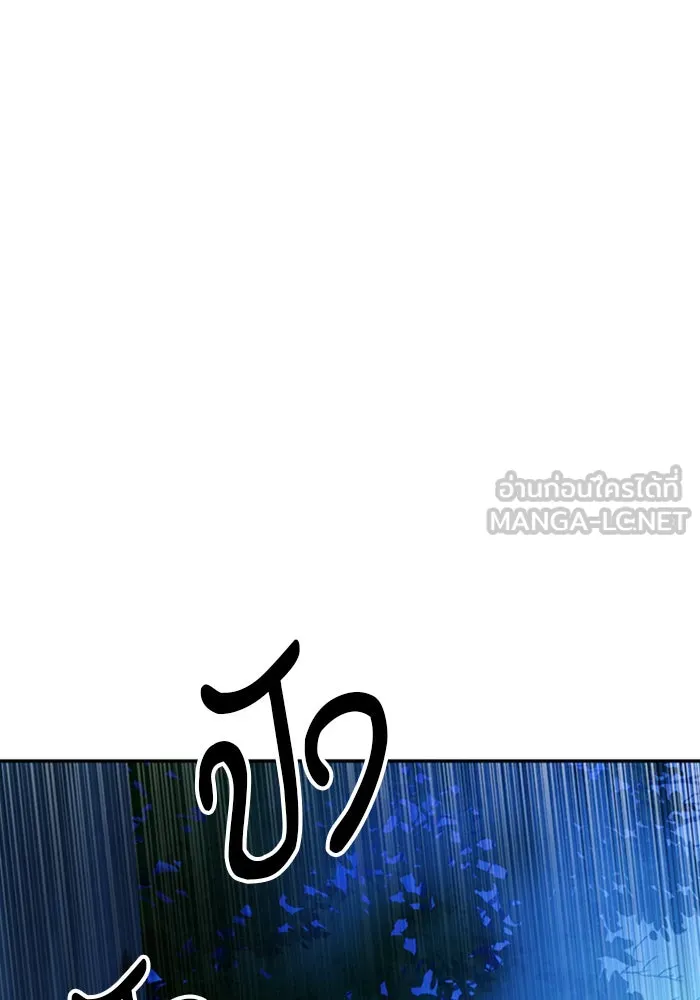 ดรูอิดแห่งสถานีโซล ตอนที่ 37 รูปที่ 78