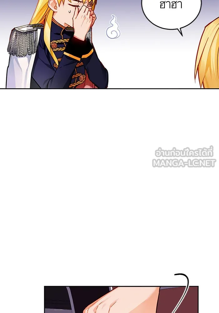 บุตรีดยุกขอไม่แต่งงานbrกับหนุ่มในฝัน ตอนที่ 5 รูปที่ 87