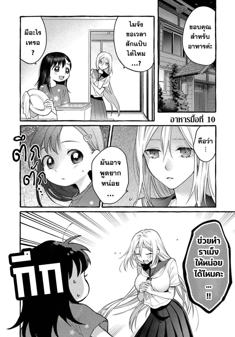 Manga-lc-com อ่านมังงะ อ่านการ์ตูน ออนไลน์ ฟรี Mai-chan no Onee-san Shiiku Gohan ตอนที่ 1 2 3 4 5 6 7 8 9 10 11 12 13 14 ฟรี ไม่มีโฆษณา Manga-lc - อ่าน มังงะ อ่าน การ์ตูน ออนไลน์ อ่านมังงะ ฟรี