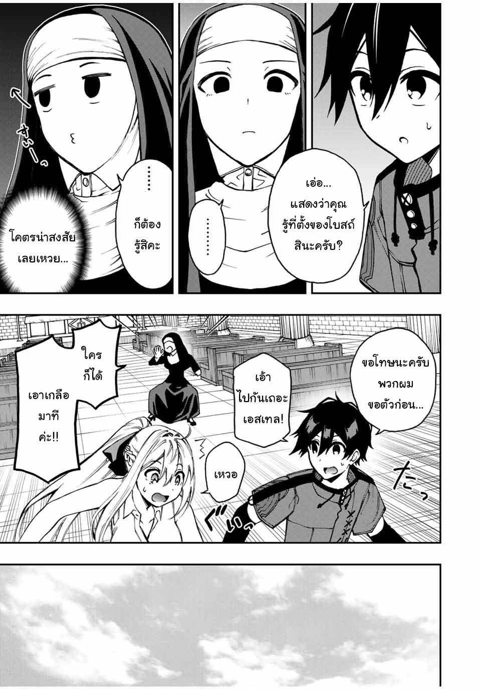 Manga-lc-com อ่านมังงะ อ่านการ์ตูน ออนไลน์ ฟรี Rettoujin no Maken Tsukai ตอนที่ 1 2 3 4 5 6 7 8 9 10 11 12 13 14 ฟรี ไม่มีโฆษณา Manga-lc - อ่าน มังงะ อ่าน การ์ตูน ออนไลน์ อ่านมังงะ ฟรี