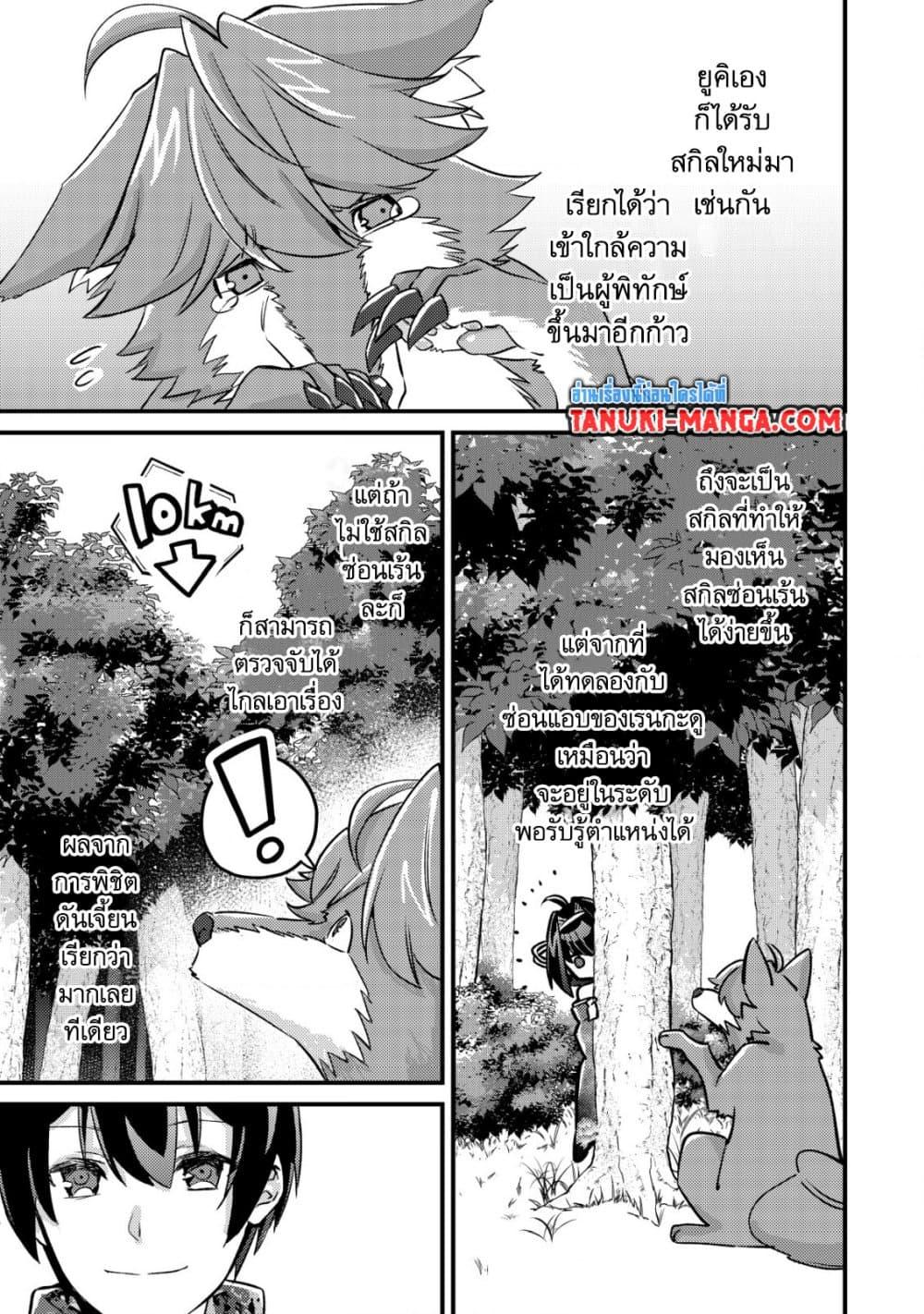 Manga-lc-com อ่านมังงะ อ่านการ์ตูน ออนไลน์ ฟรี Mob Kousei No Ore Demo Boukensha Ni Nareba Ria Takashi Ni Naremasu Ka ตอนที่ 1 2 3 4 5 6 7 8 9 10 11 12 13 14 ฟรี ไม่มีโฆษณา Manga-lc - อ่าน มังงะ อ่าน การ์ตูน ออนไลน์ อ่านมังงะ ฟรี